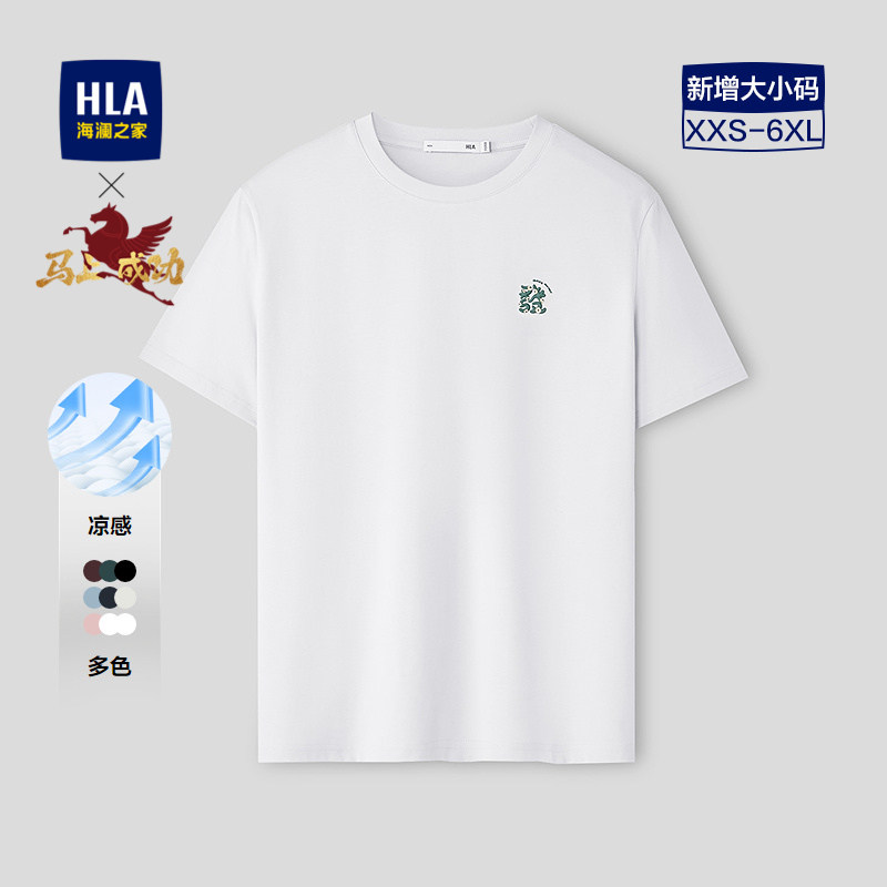 发财T-漂白M3