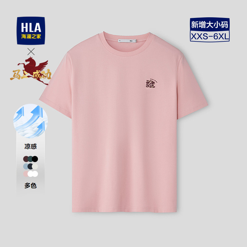 发财T-裸粉M5
