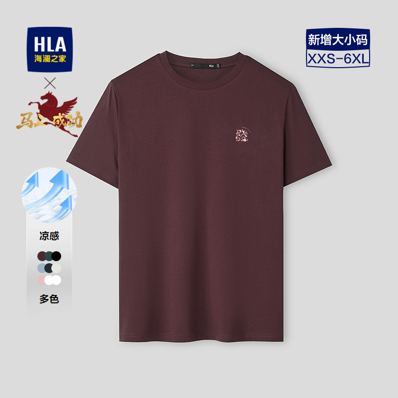 发财T-暗红M9