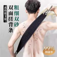 首力家居 首力男士专用搓澡巾洗澡巾沐浴球劳保用品搓泥神器加厚搓后背手部防护 加宽加厚
