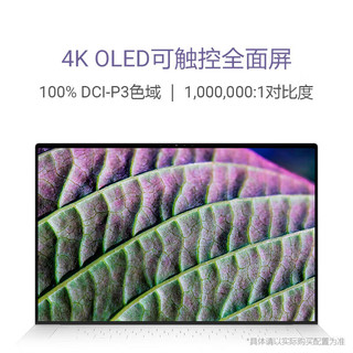  DELL/戴尔 XPS 16-9640 高性能 笔记本电脑