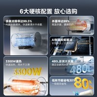 美的 出品华凌电热水器clean5洗澡家用速热一级能效60升