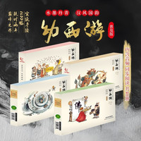 今日必买：读书月优惠直降！《幼西游》普及版40册 赠送多个周边