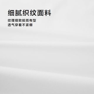  HLA/海澜之家 轻商务 男士正装衬衫