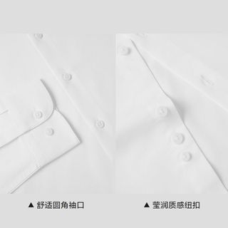  HLA/海澜之家 轻商务 男士正装衬衫