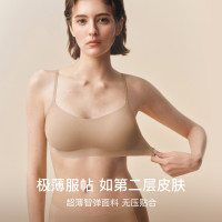 Ubras 虞书欣同款无尺码粉底液内衣女无痕隐形无钢圈背心文胸罩隐形肤