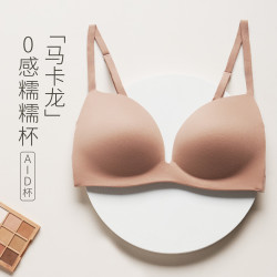 华歌尔 光面无痕小胸显大聚拢宽侧收软钢圈文胸