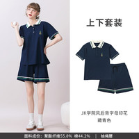  tutuanna/趣趣安娜 女士家居服套装
