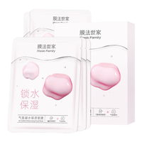  Mask Family 1908/膜法世家 玻尿酸补水 保湿面膜