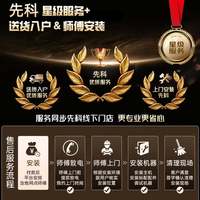 先科 电热水器洗澡家用80升100升L储水式租房出水速热节能换新上门