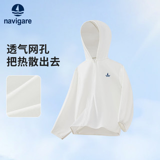  navigare/纳维凯尔 儿童防晒衣