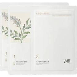 谷雨 美白精华面膜奶皮两片小样体验试用旅行装小样体验试用旅行装
