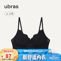 Ubras 软支撑透气花瓣杯聚拢防外扩无痕文胸罩 黑色