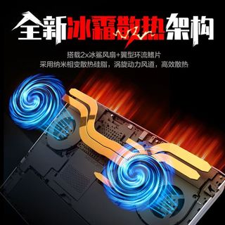  MECHREVO/机械革命 蛟龙16pro 2.5K 游戏笔记本电脑