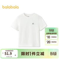 巴拉巴拉 童装儿童短袖t恤男女童2026夏速干纯棉