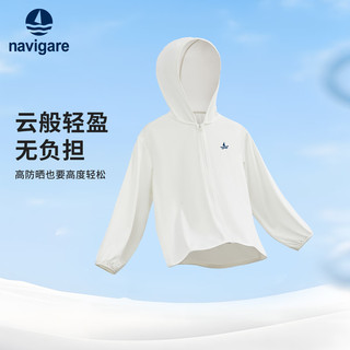  navigare/纳维凯尔 儿童防晒衣