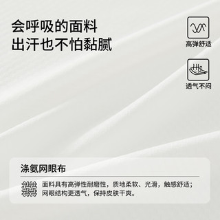  navigare/纳维凯尔 儿童防晒衣