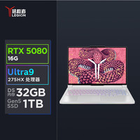  Lenovo/联想 RTX5080 游戏笔记本电脑套装+游戏鼠标
