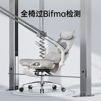 西昊 久坐舒适 人体工学椅