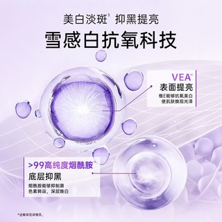  WETHERM/温碧泉 高倍防晒 防晒霜