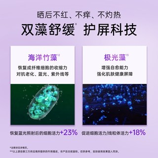  WETHERM/温碧泉 高倍防晒 防晒霜