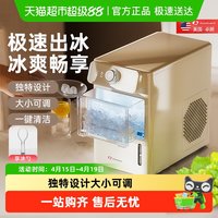 88VIP：Zoomland 制冰机家用小型方冰块制造机宿舍mini迷你全自动商用摆摊智能