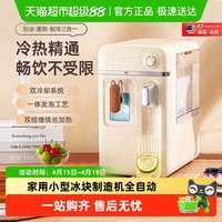 88VIP：Zoomland 制冰机家用小型方冰块制造机宿舍mini迷你全自动商用摆摊智能