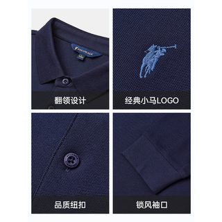  POLOWALK 7A抗菌 男士长袖polo衫