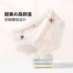 稚蝶 全棉抑菌 女士内裤 4条装