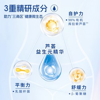 ABC 冰丝奢享棉卫生巾