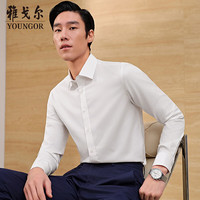 YOUNGOR/雅戈尔 舒适透气 男士衬衫