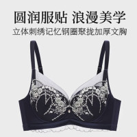 MY BODY 商场同款 性感复古立体刺绣文胸