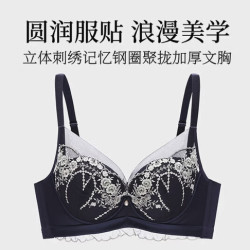 MY BODY 商场同款 性感复古立体刺绣文胸