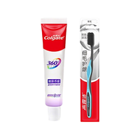 Colgate/高露洁 养护牙龈 牙膏牙刷套装