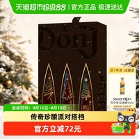 88VIP：唐胡里奥 1942 珍藏龙舌兰酒 50ml*3