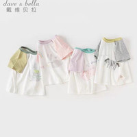 戴维贝拉 儿童短袖T恤夏装男童女童纯棉打底衫女宝宝洋气上衣