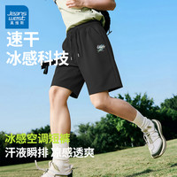 真维斯 夏季男士阔腿短裤速干透气薄款宽松舒适冰感青少年沙滩裤D