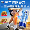  脑白金 强健骨骼 液体钙片