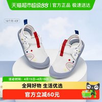 88VIP：戴维贝拉 儿童凉鞋小象2025夏季男童网面透气童鞋宝宝学步鞋子