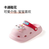  POSEE/朴西 防滑 儿童拖鞋