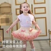 戴维贝拉 女童半身裙tutu裙夏季2026新款儿童网纱裙子女孩蓬蓬短裙