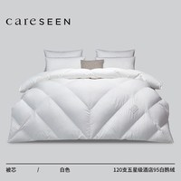 康尔馨 AFree净绒羽绒被 95%白鹅绒 150*210cm 182g