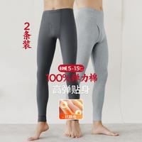 THREEGUN/三枪 100%纯棉新疆棉 男士保暖裤