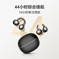 荣耀亲选 LCHSE 耳夹式耳机 2Pro开放式骨传导