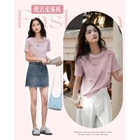 德玛纳 夏季180G棉氨打底衫蝴蝶绣片小个子女式t恤