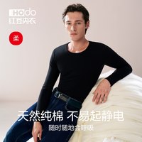 Hodo/红豆 男士秋衣