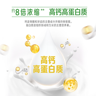 君乐宝 浓纯纯牛奶粉 100%生牛乳 成人奶粉