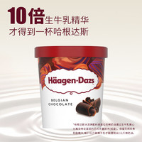  Häagen·Dazs/哈根达斯 比利时巧克力冰淇淋