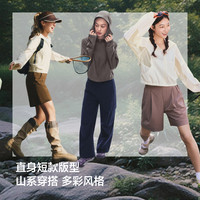 蕉下 透气 女士防晒衣