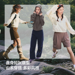 蕉下 透气 女士防晒衣